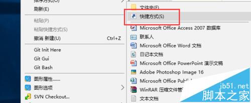 win10系统将IIS服务器发送到桌面快捷方式方法6