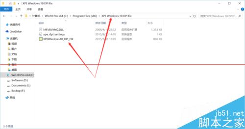 Win10更改高分屏高DPI字体还是模糊的两种解决办法2