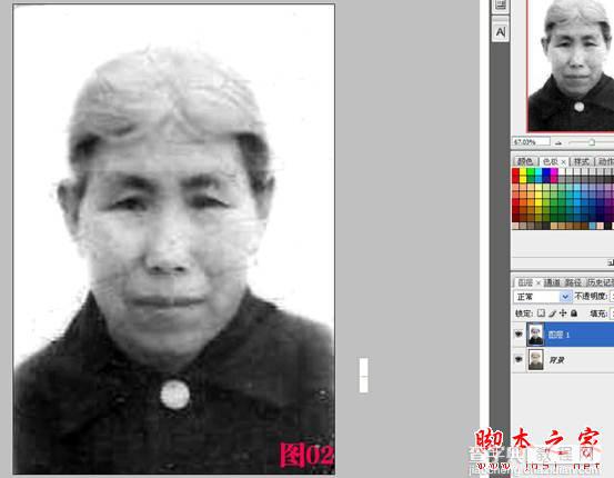 Photoshop将带有网纹的陈旧老照片修复成黑白照4