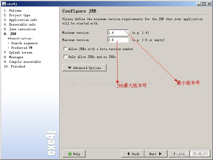 Java程序生成exe可执行文件详细教程(图文说明)12