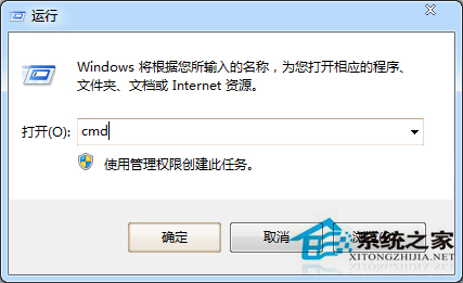 Win7旗舰版非正常关机开机总提示延缓写入失败2