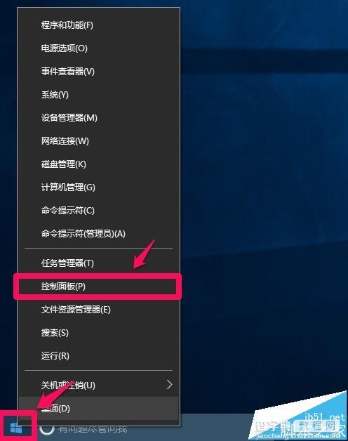 Win10预览版14332怎么关闭驱动自动更新和调整语言栏位置?8