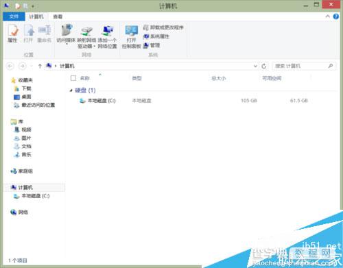 Win8系统下WIN键相关组合快捷键功能介绍4