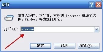 Windowns xp 系统的扫雷游戏误删了怎么恢复？3