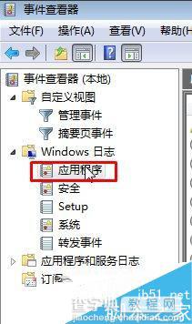 Win10打开资源管理器闪屏怎么办？Win10资源管理器闪屏问题的解决方法1