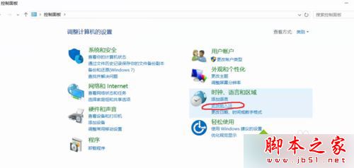 win10系统下使用欢乐背单词软件出现黑屏的解决方法2