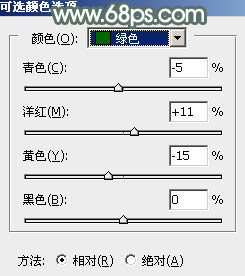 PS制作柔和的古典墨绿色外景美女图片22