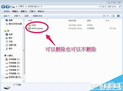 使用u盘装win7系统图文教程 如何使用U盘安装win7系统8