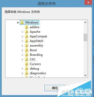 如何使用U极速Win8PE系统备份电脑驱动3