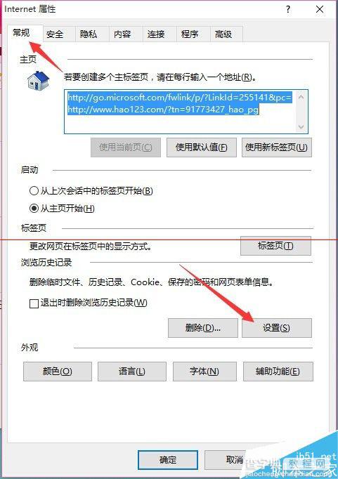 升级安装Win10正式版后速度慢了 C盘内存明显变小了怎么办？8