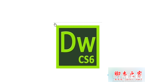 win7系统安装Dreamweaver CS6提示错误代码0xc000007b的解决方法1