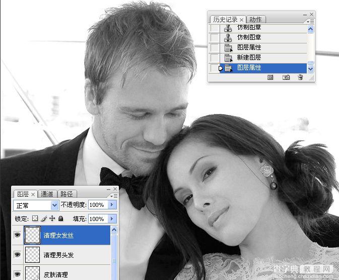 PhotoShop将婚礼照片修饰成经典黑白人像的润饰详细教程20
