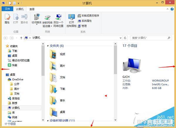 Win8.1系统窗口边框栏大小怎么修改？Win8.1系统窗口边框栏大小修改方法1