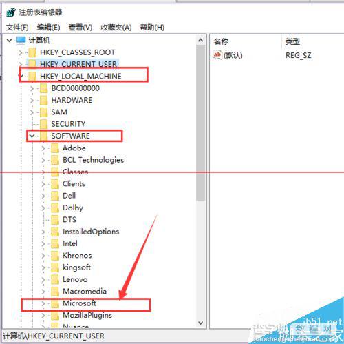 Win10音量小喇叭控制页面怎么恢复成Win8样式的？3