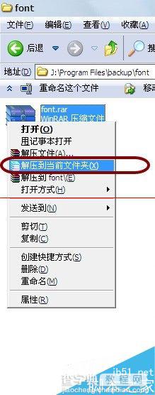 Windows系统怎么快速批量添加字体？2