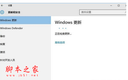 win10正式版不能设置分辨率怎么办 win10分辨率调节详细图文教程6