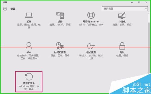 Win10中CPU占用率高温度高程序很卡的四种解决办法15