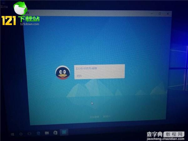 微软Win10中国发布会现场图文直播11