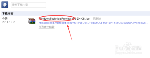 windows10 9926怎么安装?win10系统安装图解2