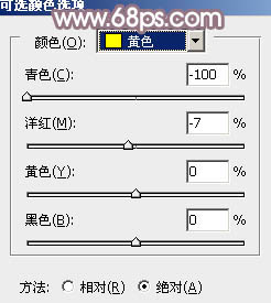 Photoshop为玫瑰园婚照调制出蓝紫中性色8