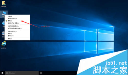 Win10系统查看驱动是否完全安装的技巧有哪些1