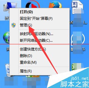 win8应用商店提示无法完成你的购买的两种解决办法2