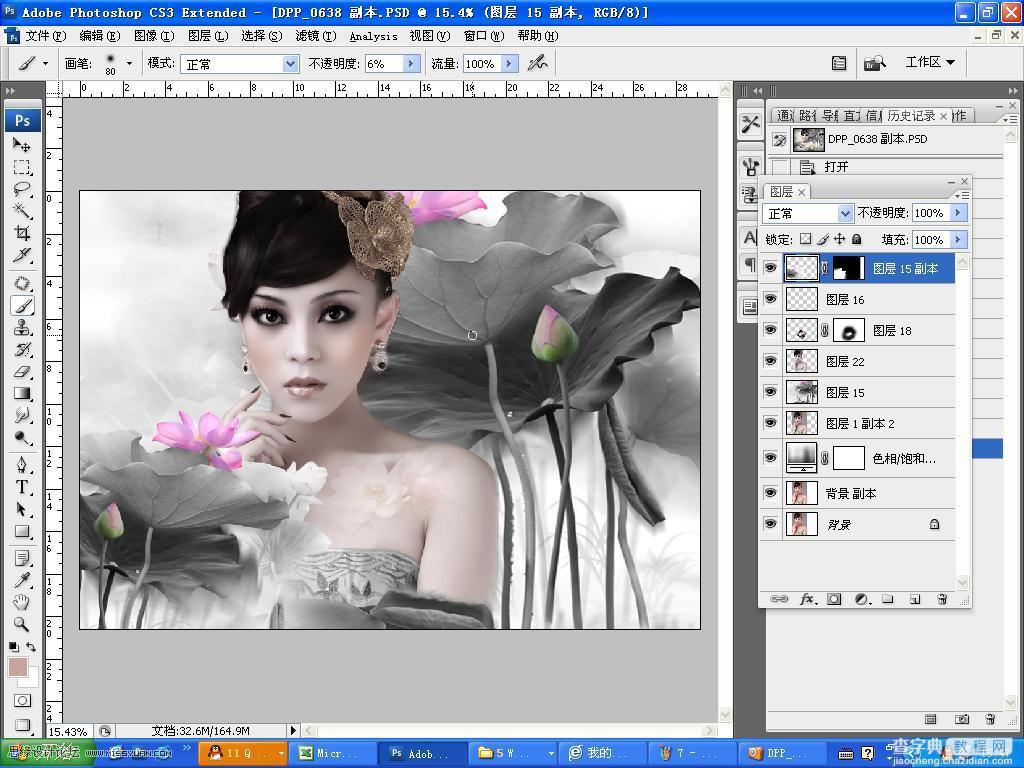photoshop将美女图片制作具有中国风水墨风格详细教程11