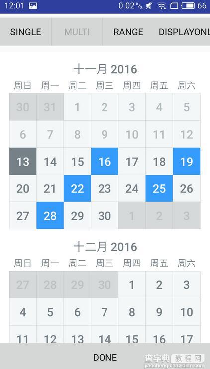 Android学习教程之日历控件使用（7）4