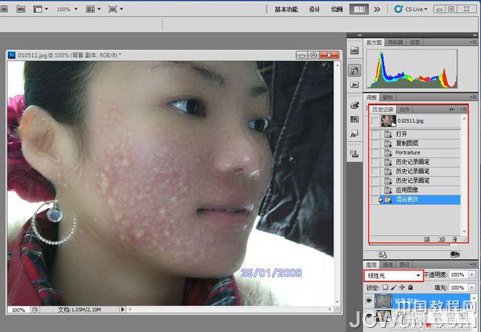 PhotoShop使用平湖法为美女完美保留皮肤纹理磨皮教程10