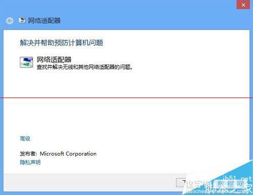 win8中启用飞行模式后wifi不能用了怎么办？4