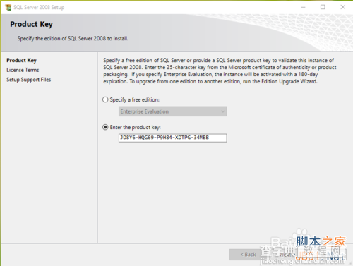 Win10系统如何安装SQL Server 2008?3