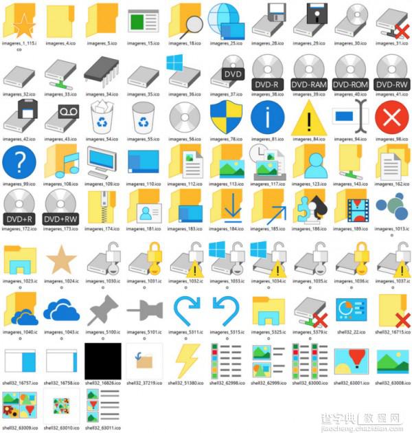 Win10 Build 10036新增83个新图标1