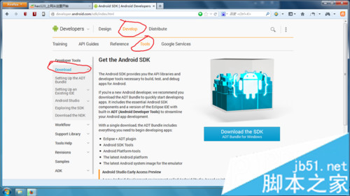 win7下Android开发环境搭建详细步骤5