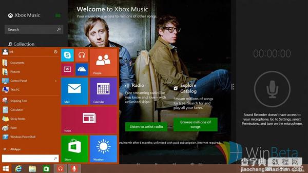Windows RT重磅更新确认:添加开始菜单2