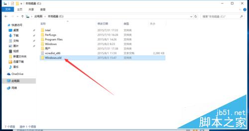 如何安装win10正式版?win10安装方法介绍8