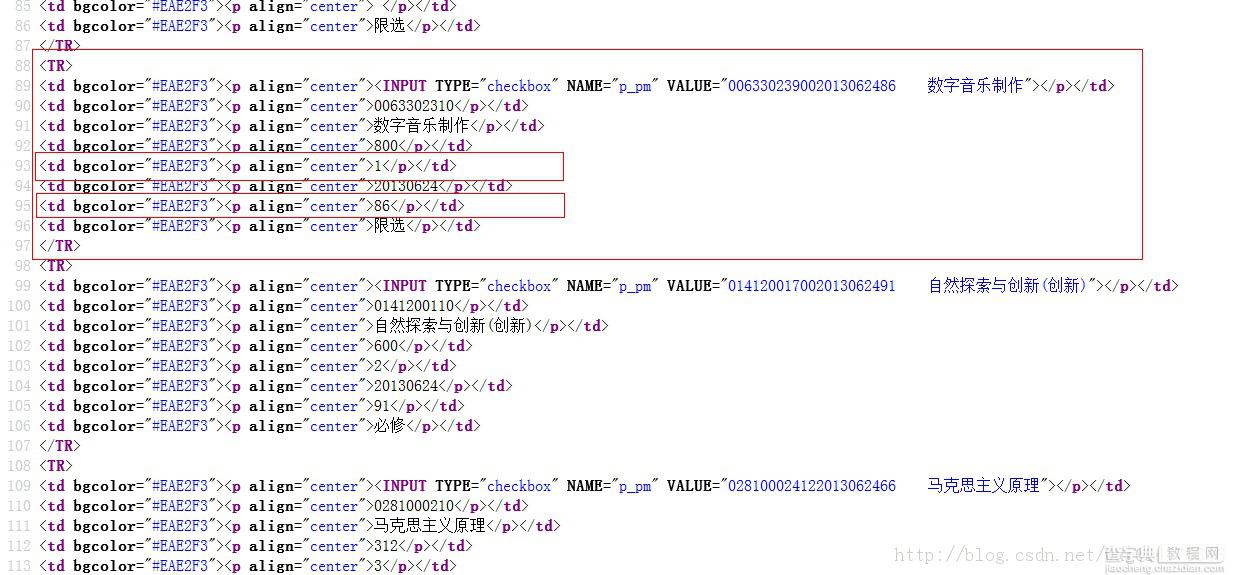 零基础写python爬虫之爬虫编写全记录17