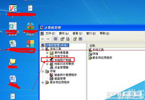 windows怎么彻底的隐藏系统用户？2