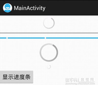 android 进度条组件ProgressBar1