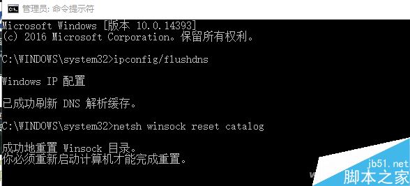 Win10周年更新系统冻结?2招硬解Win10周年更新BUG2