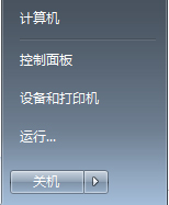 Win7控制面板找不到bitlocker驱动器加密的解决方法1