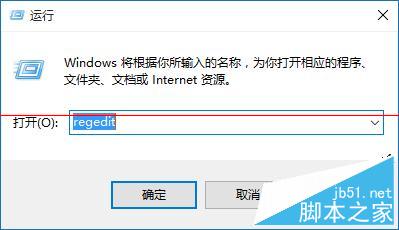 win10右键管理打不开怎么办？win10右键管理打不开的解决方法2