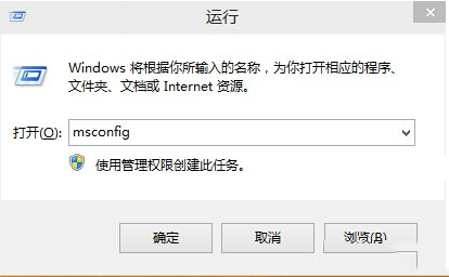 win10 uac提示框点不了的原因以及解决方法5