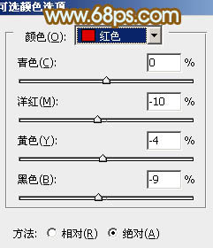 Photoshop将室内美女图片增加淡淡的韩系红褐色34