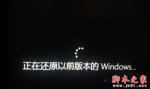 Win10系统更新后频繁重启怎么办 Win10更新后频繁重启无法进入桌面的两种解决方法4