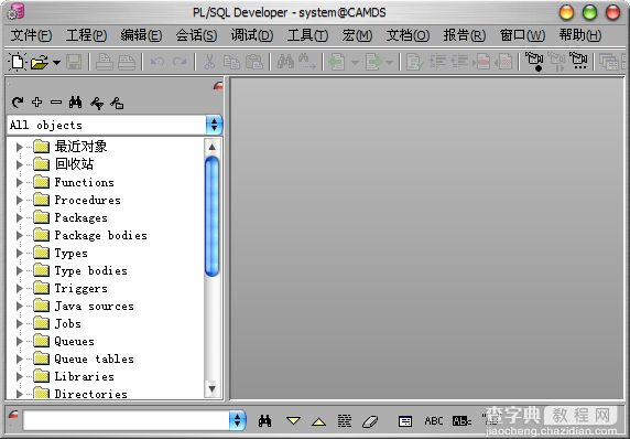 Oracle Database 10g数据库安装及配置教程11