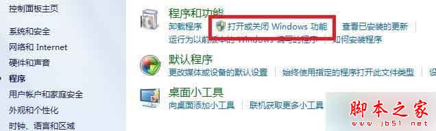 win7系统重装后使用putty提示