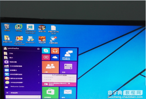 win7怎么免费升级至win10？win7免费升级win10详细图文步骤14