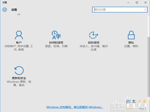 win10如何降级win7/win8?win10怎么退回上一版本?2