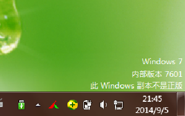 此windows副本不是正版7601 黑屏怎么解决(详细版)1