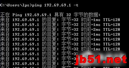 Win7系统如何Ping网速?Ping网络图文教程4